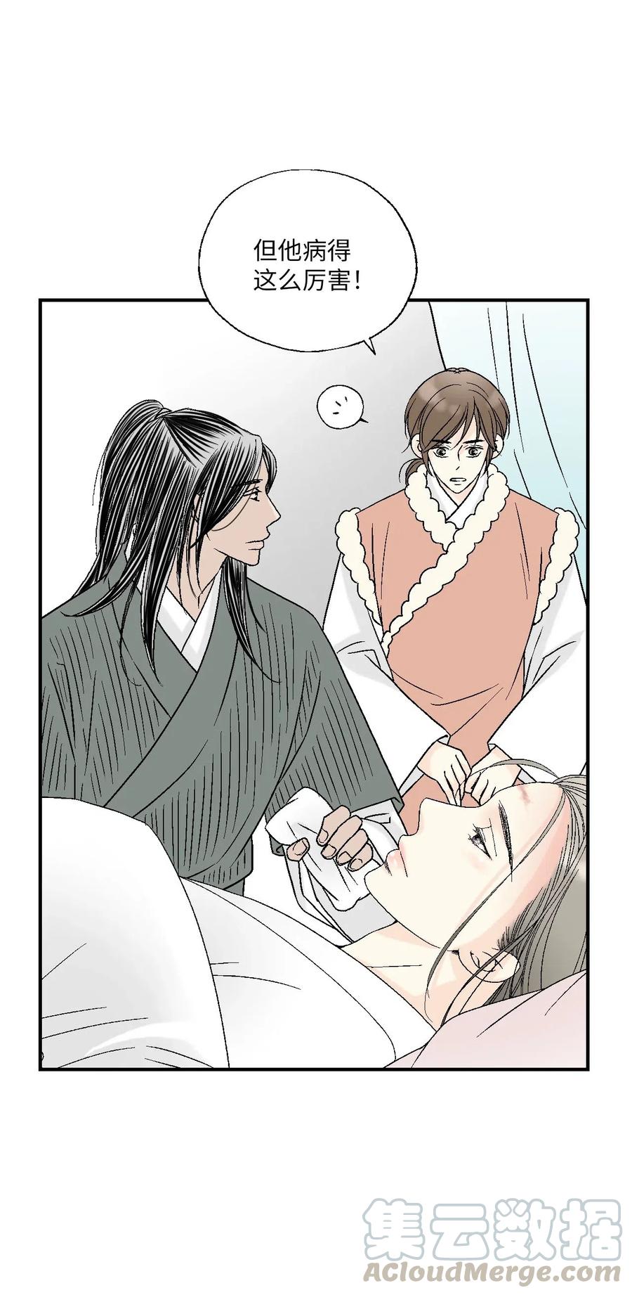 49 卧床不起32