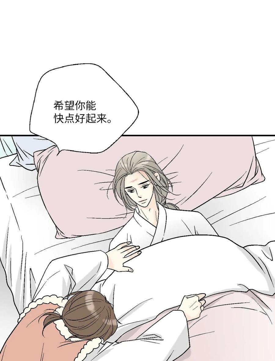 49 卧床不起38