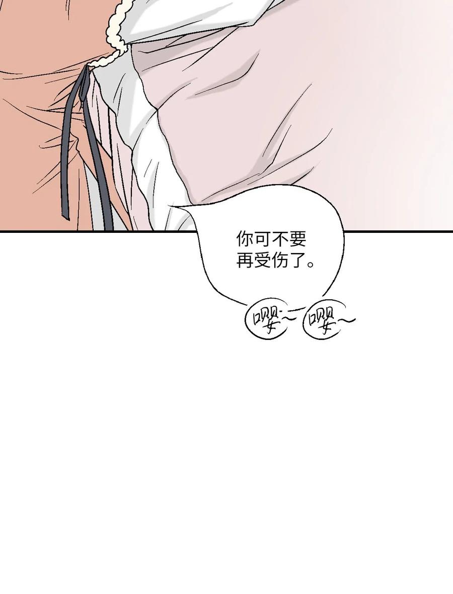 49 卧床不起39