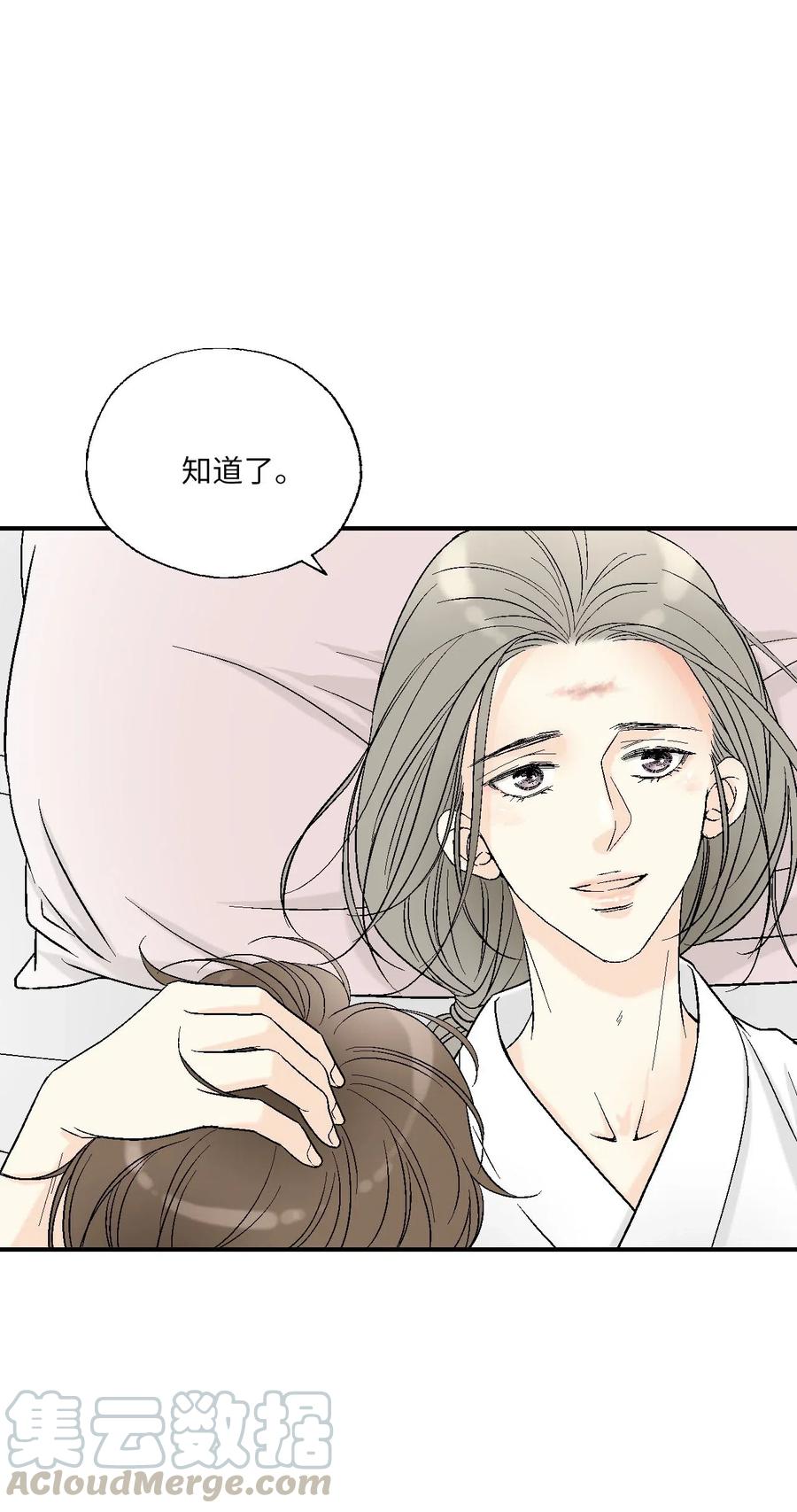 49 卧床不起40