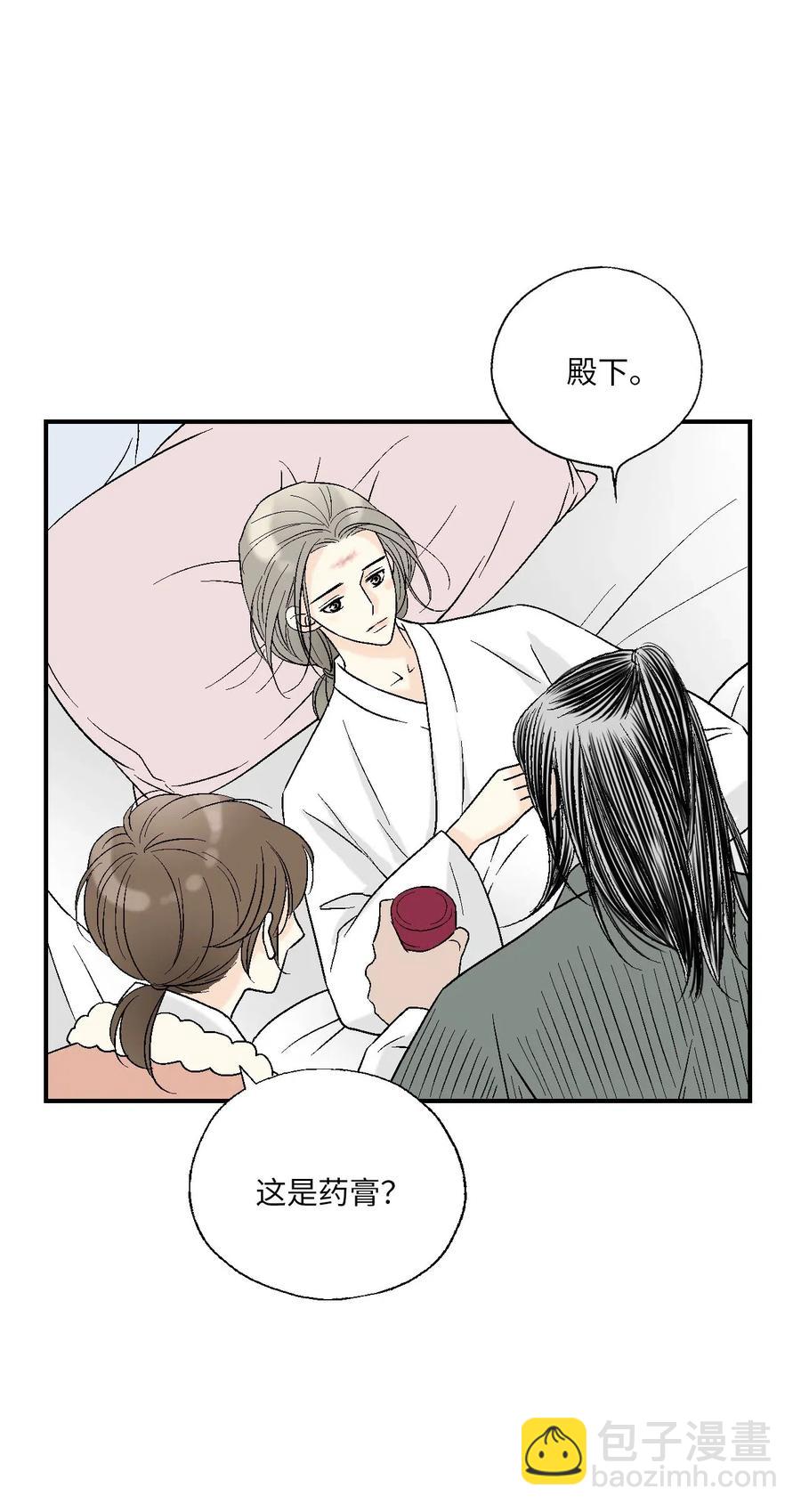 49 卧床不起41