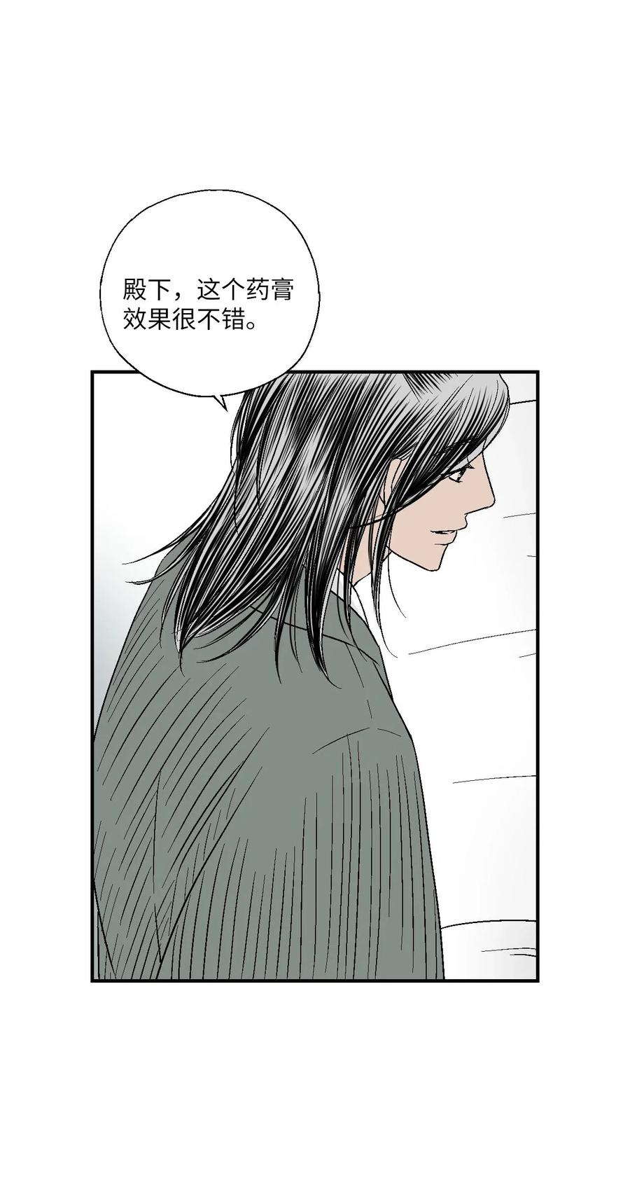 49 卧床不起43