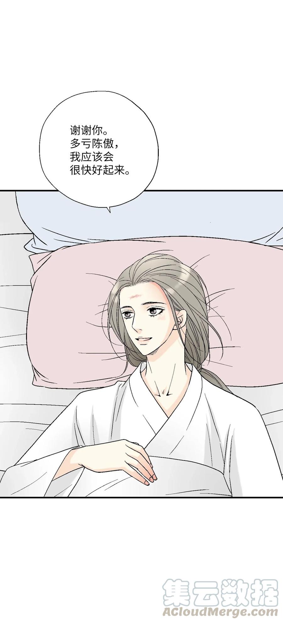 49 卧床不起44