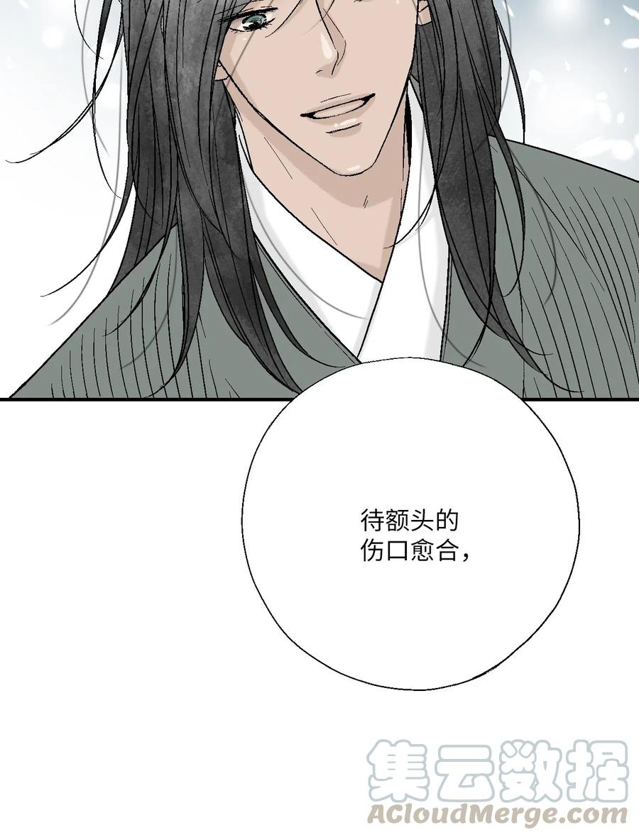 49 卧床不起48