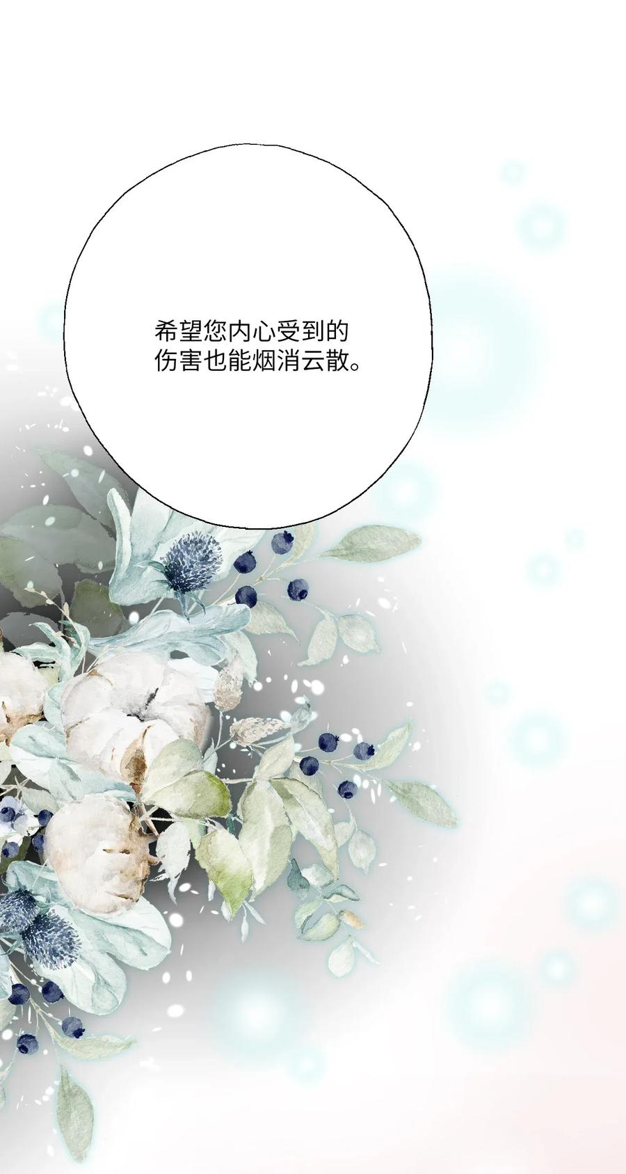 49 卧床不起49