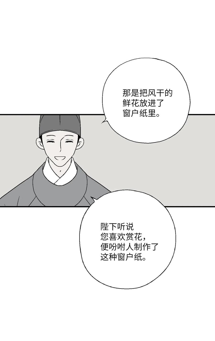 49 卧床不起6