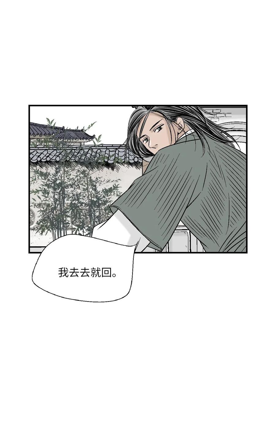 49 卧床不起61