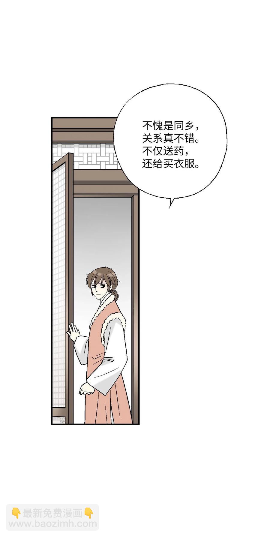 49 卧床不起63