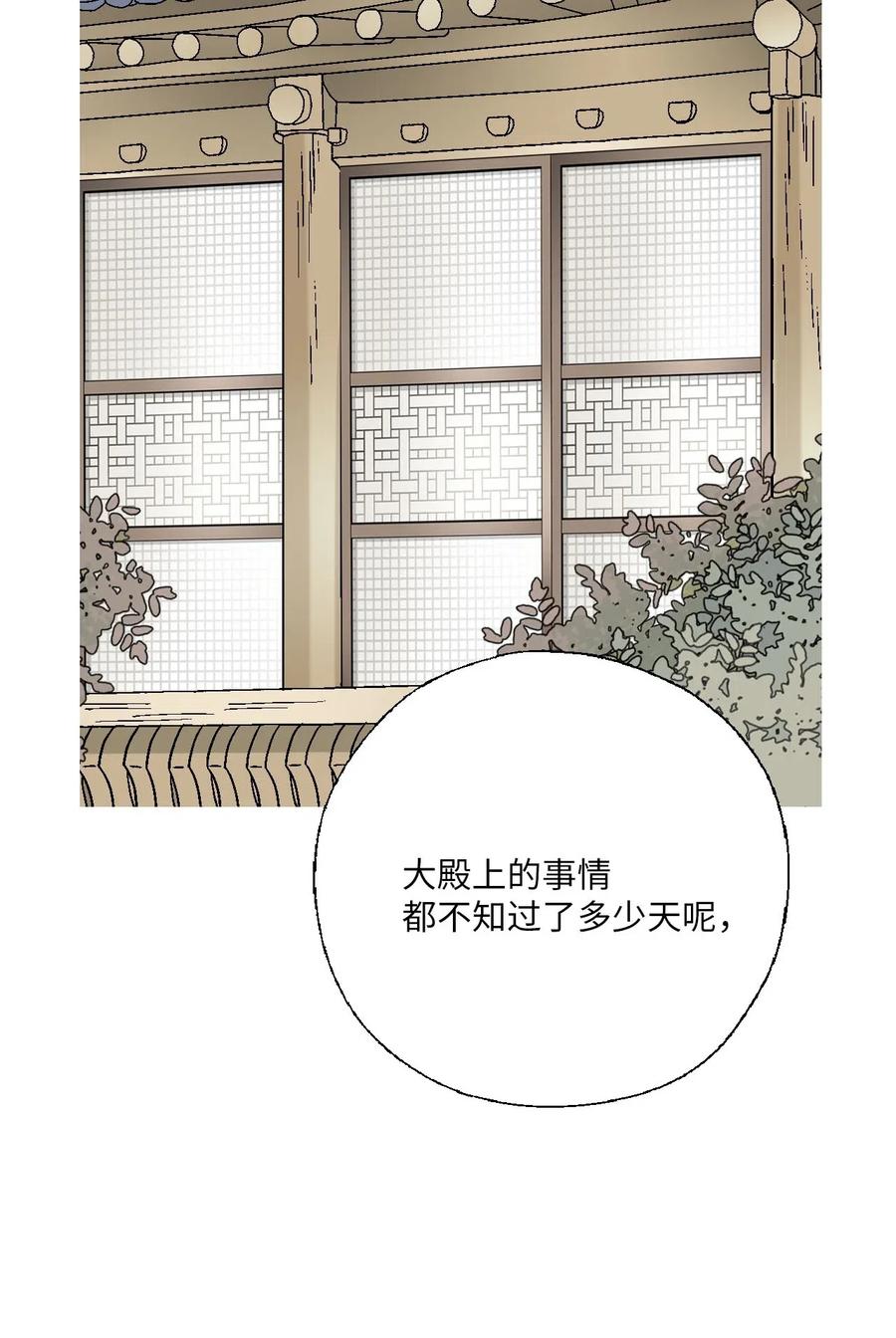 49 卧床不起65