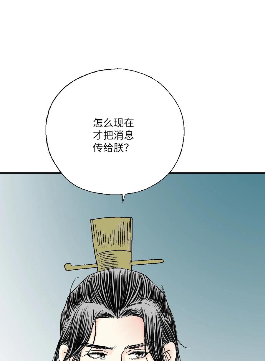 49 卧床不起66