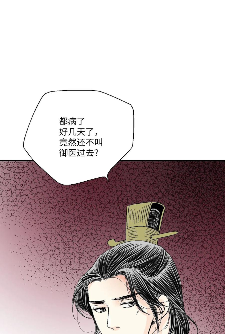 49 卧床不起70