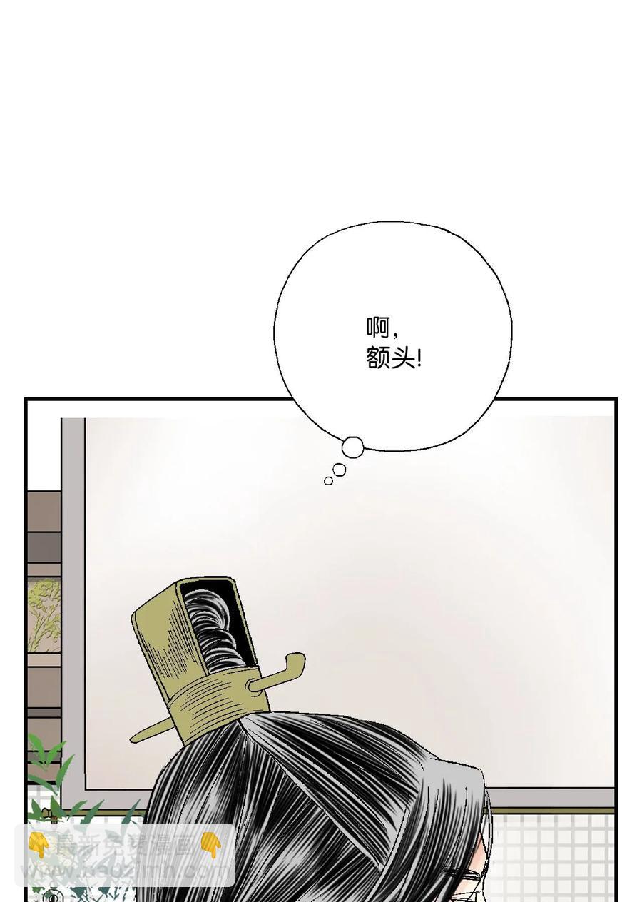 49 卧床不起74