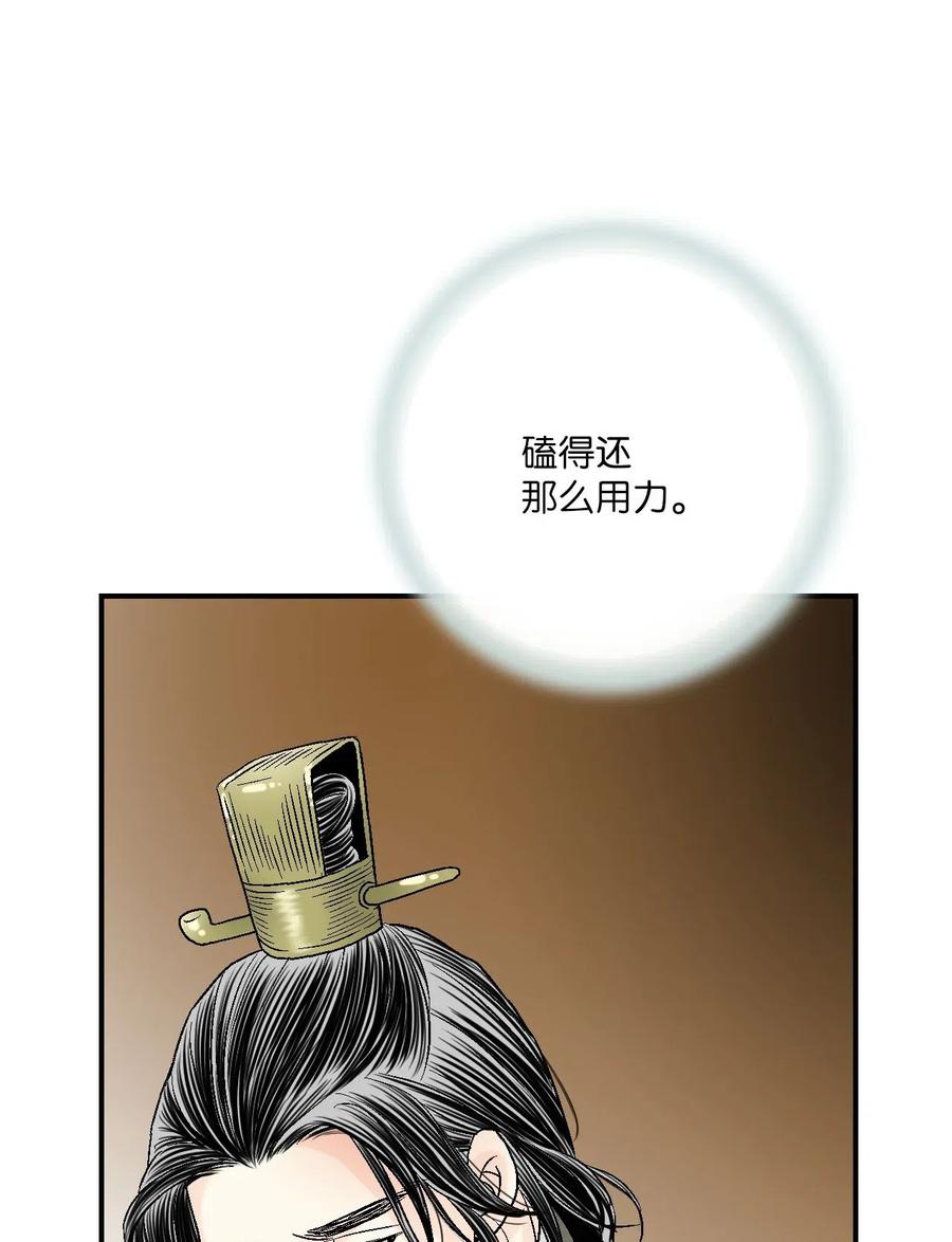 49 卧床不起77