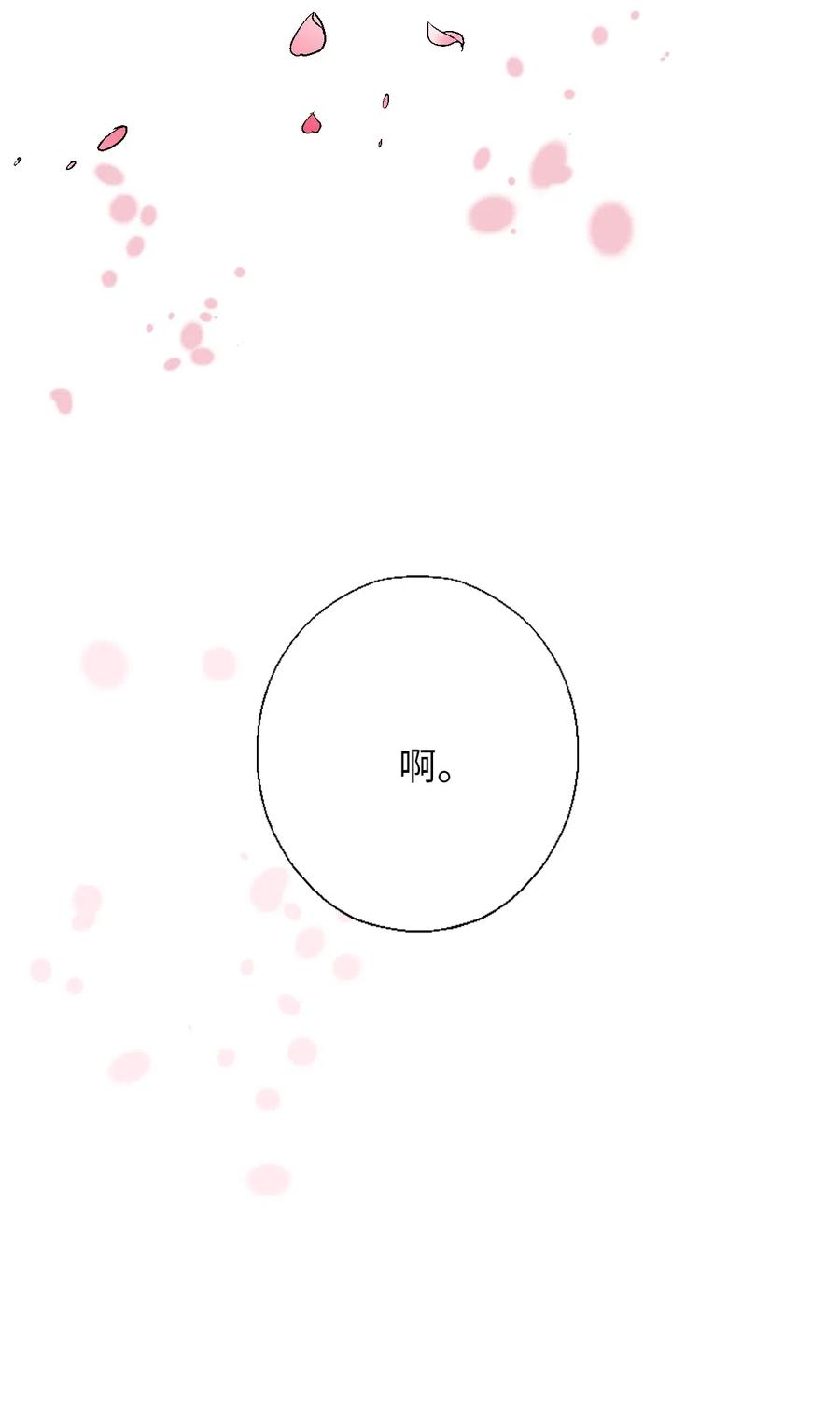 55 安慰之情11