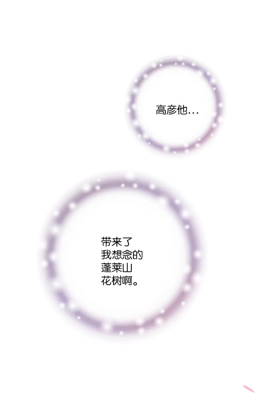 55 安慰之情16