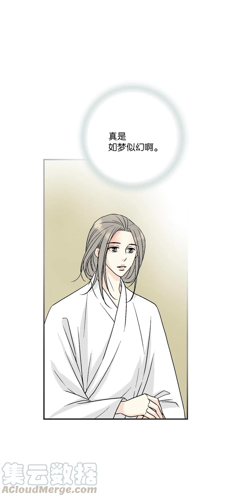 55 安慰之情24