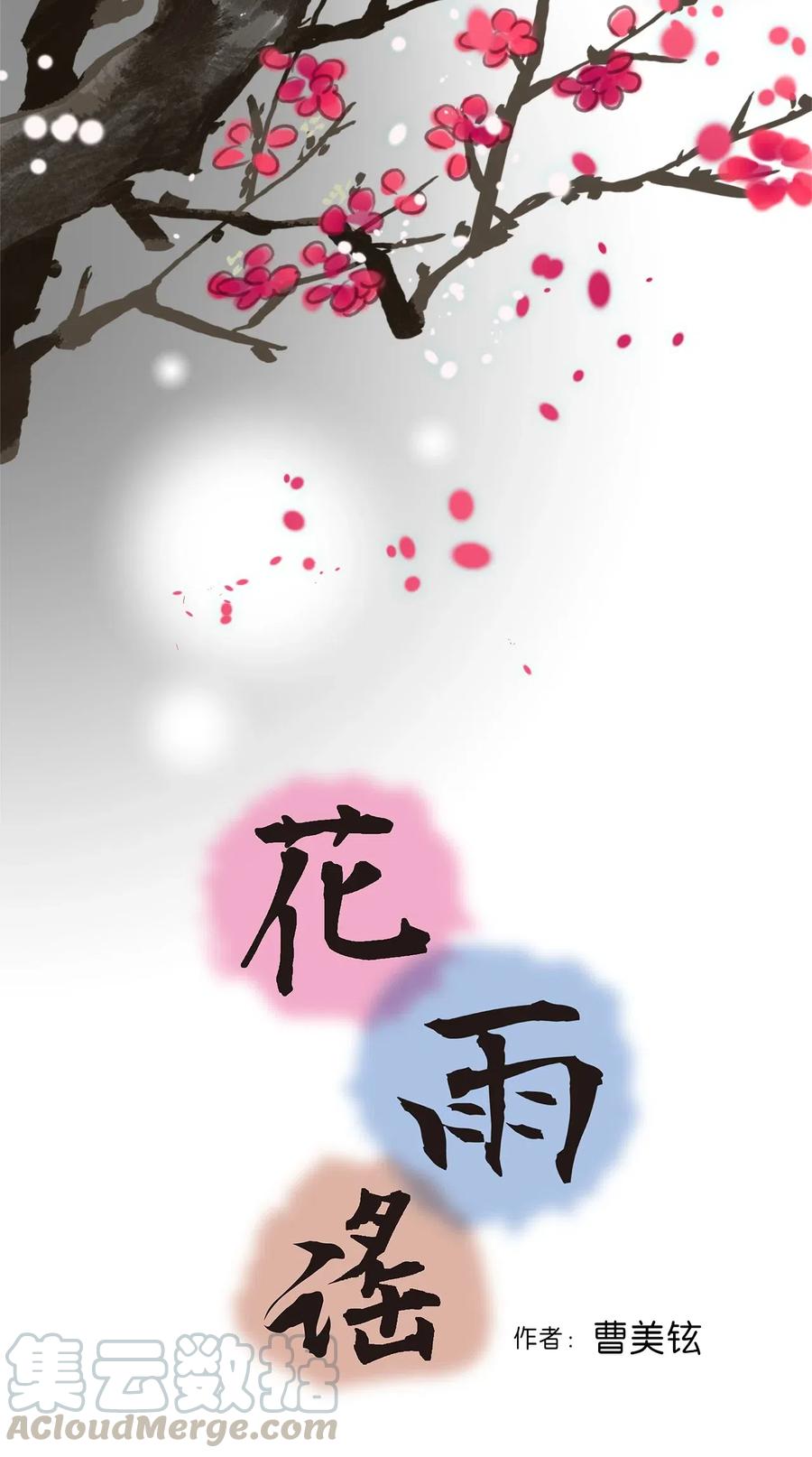 55 安慰之情3