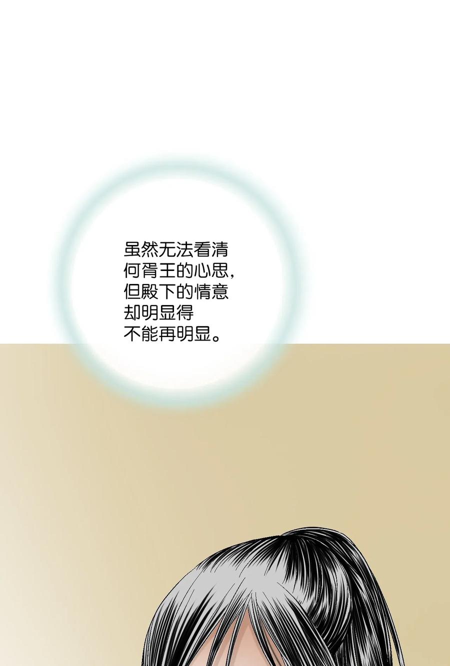55 安慰之情32
