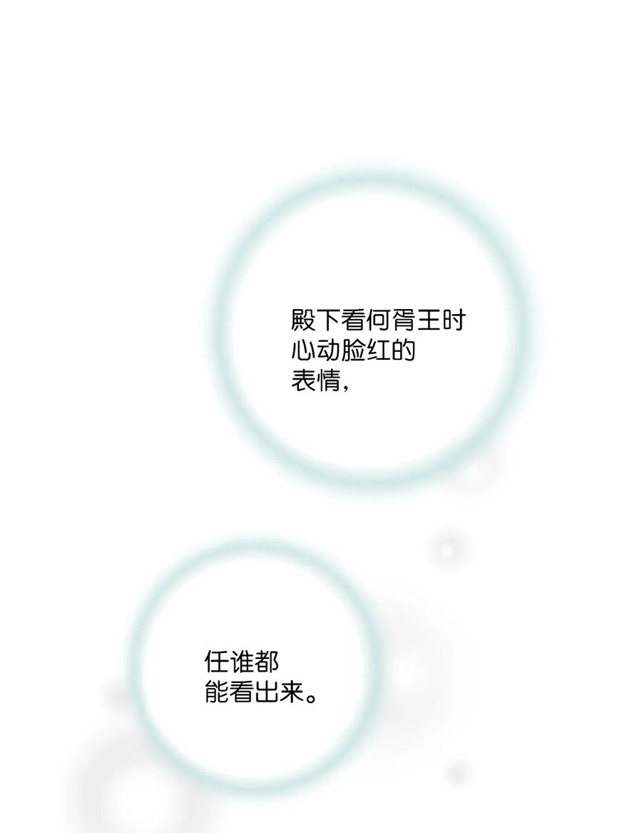 55 安慰之情35