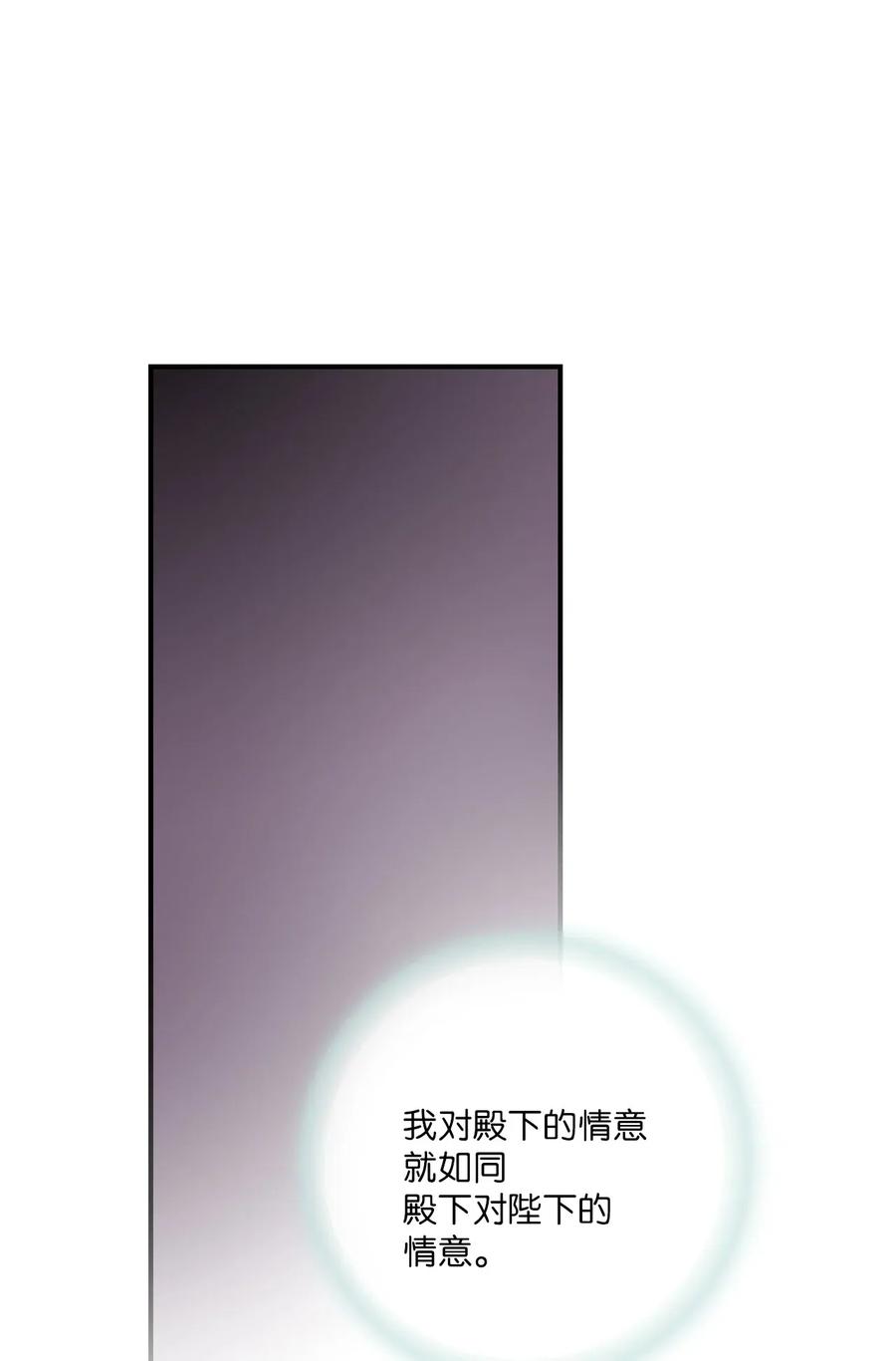 55 安慰之情37