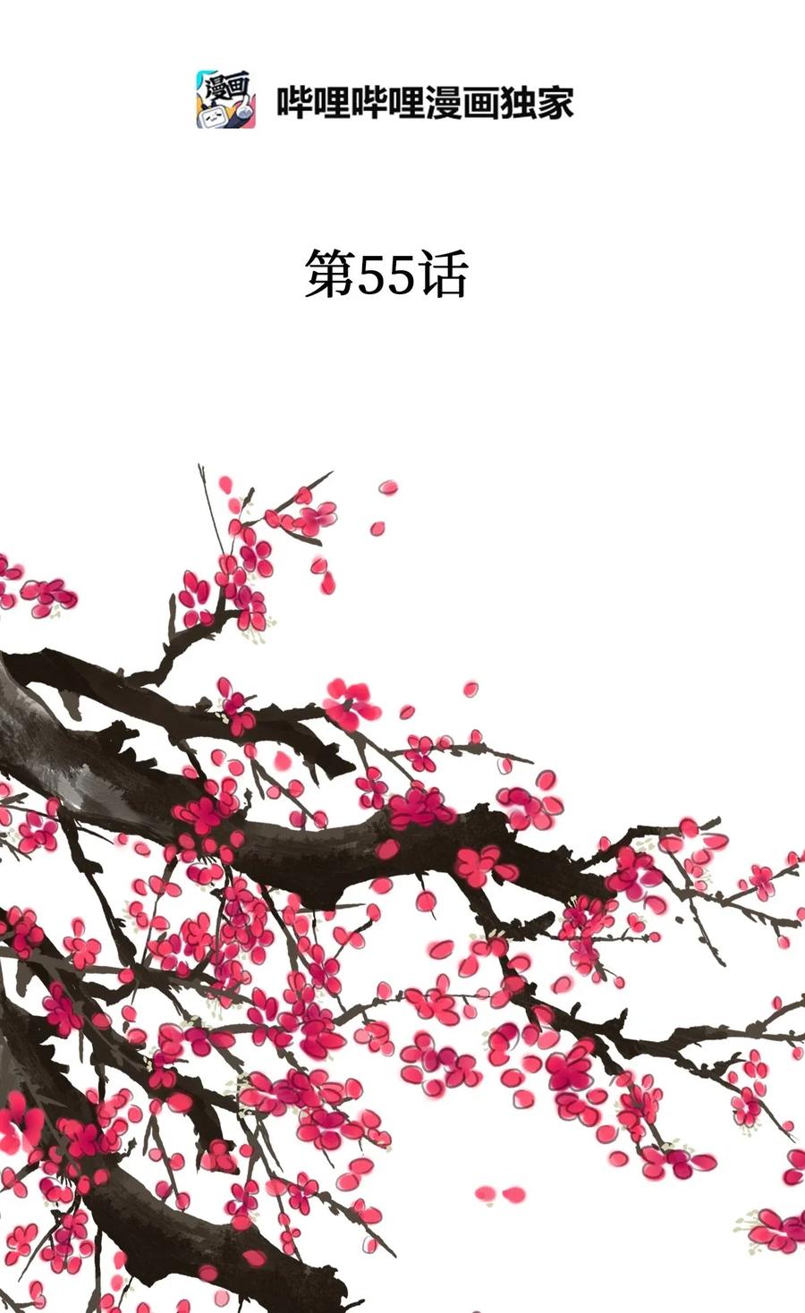 55 安慰之情4