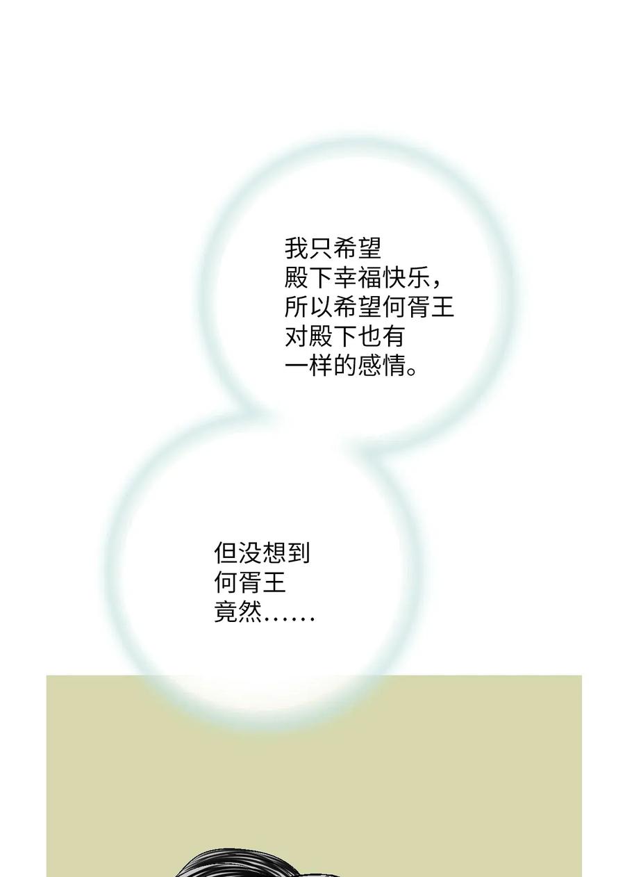 55 安慰之情40