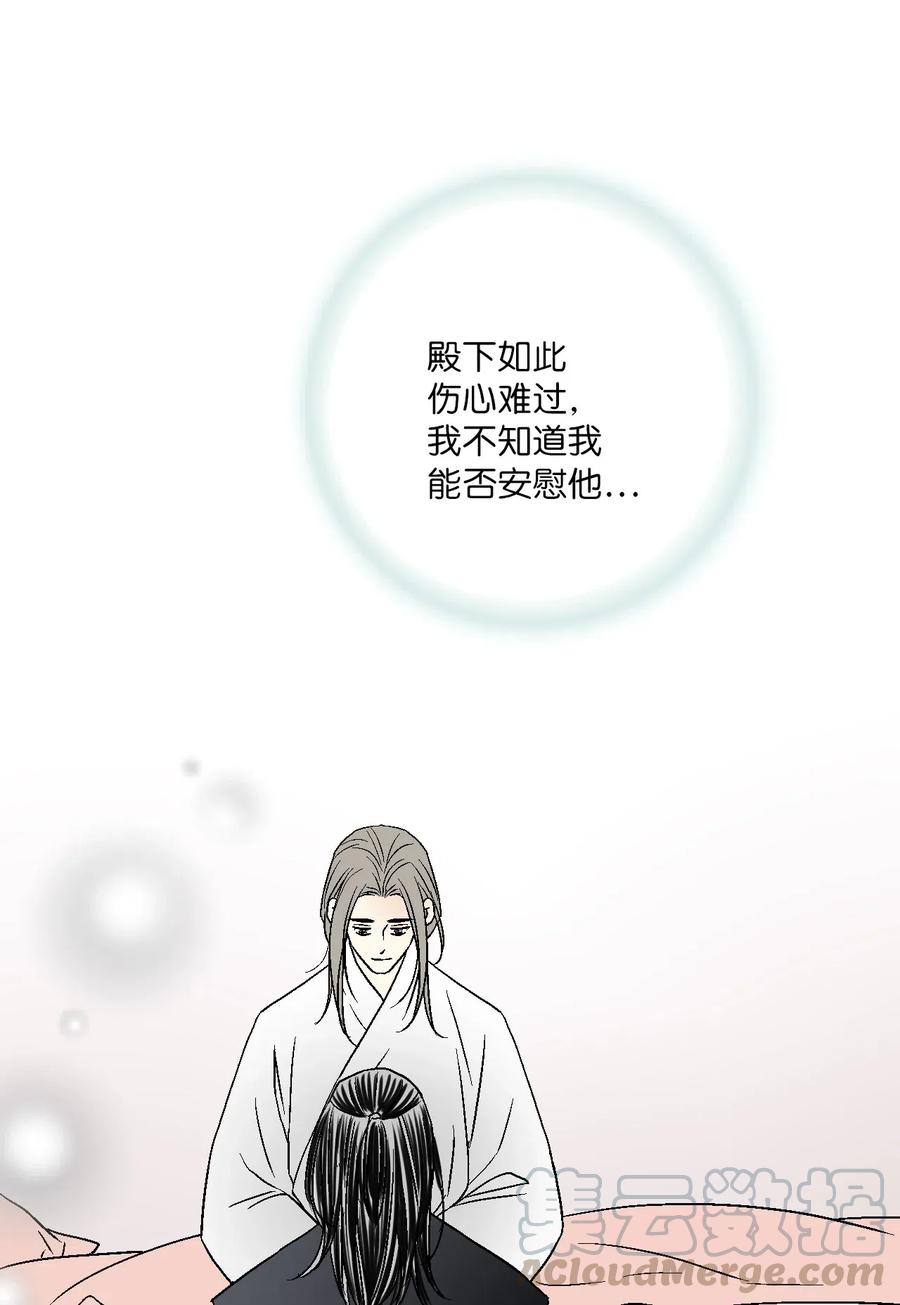 55 安慰之情42