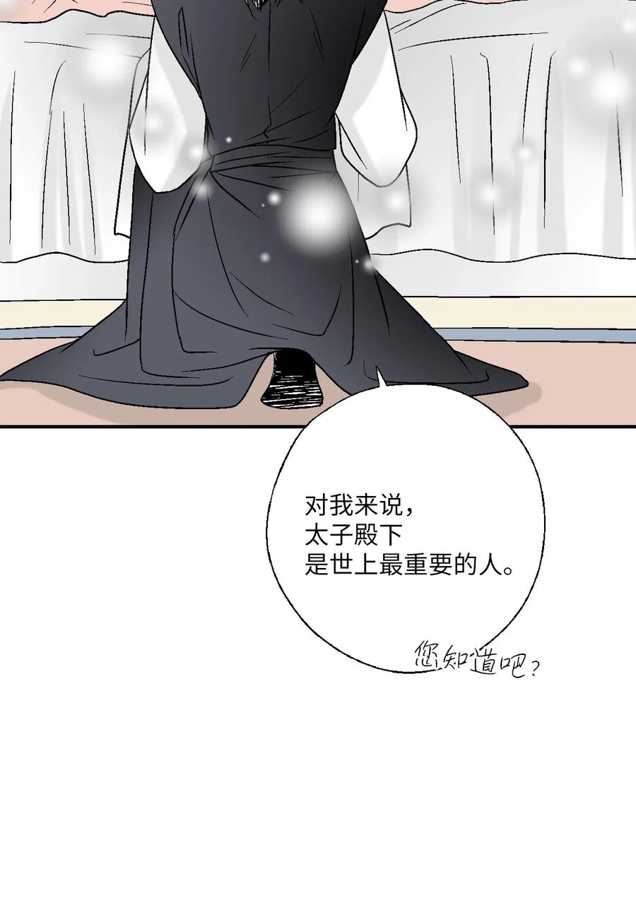 55 安慰之情43