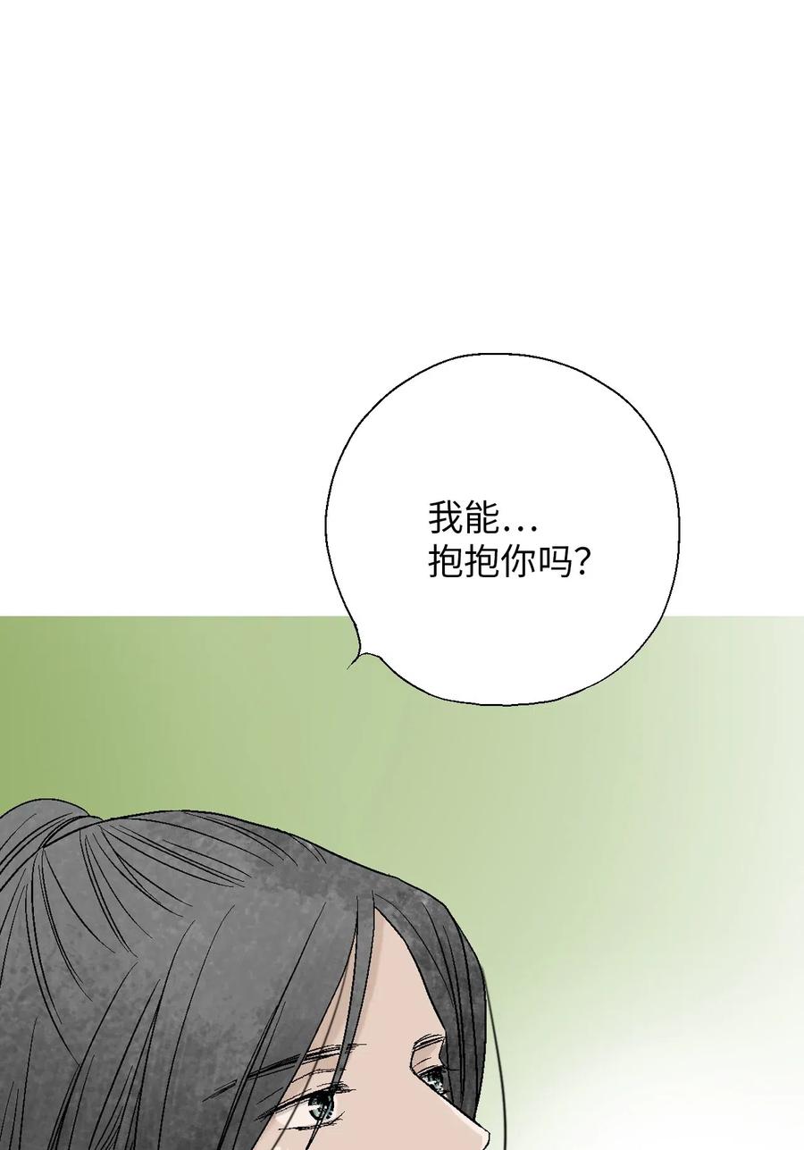 55 安慰之情44