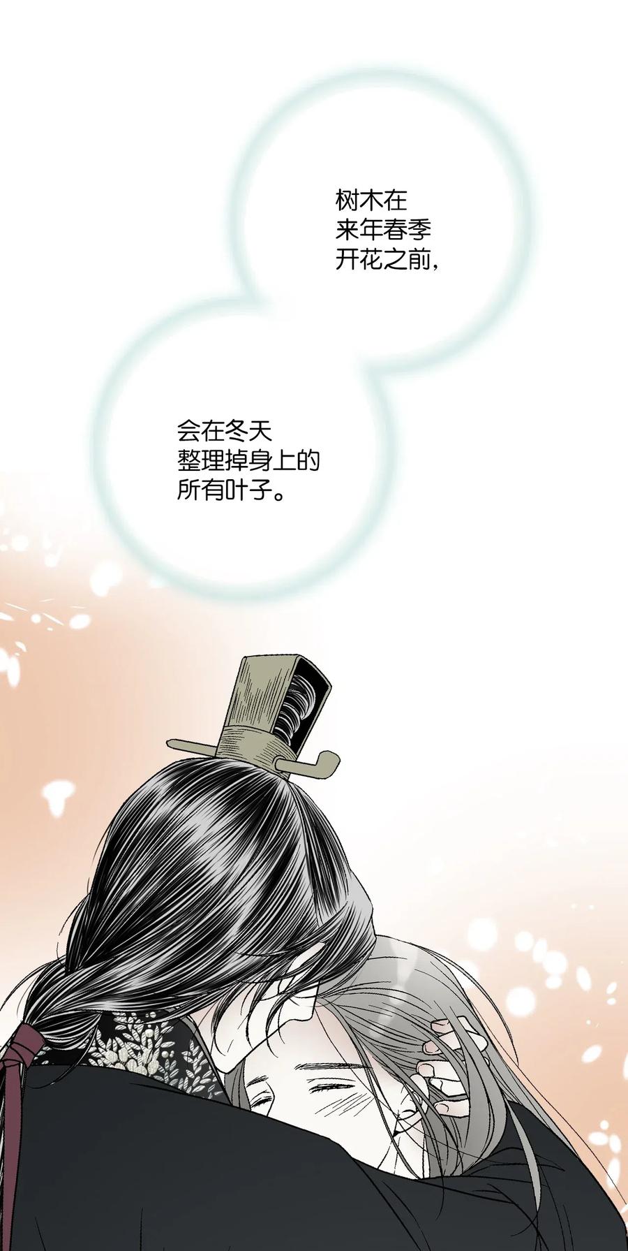 55 安慰之情57