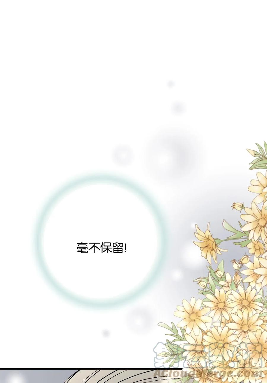 55 安慰之情61