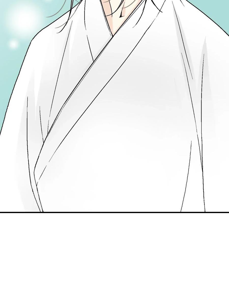 55 安慰之情66