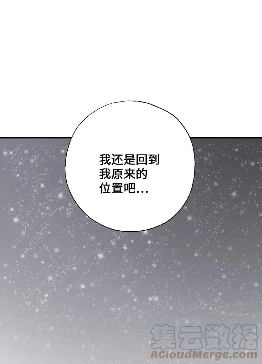 55 安慰之情67