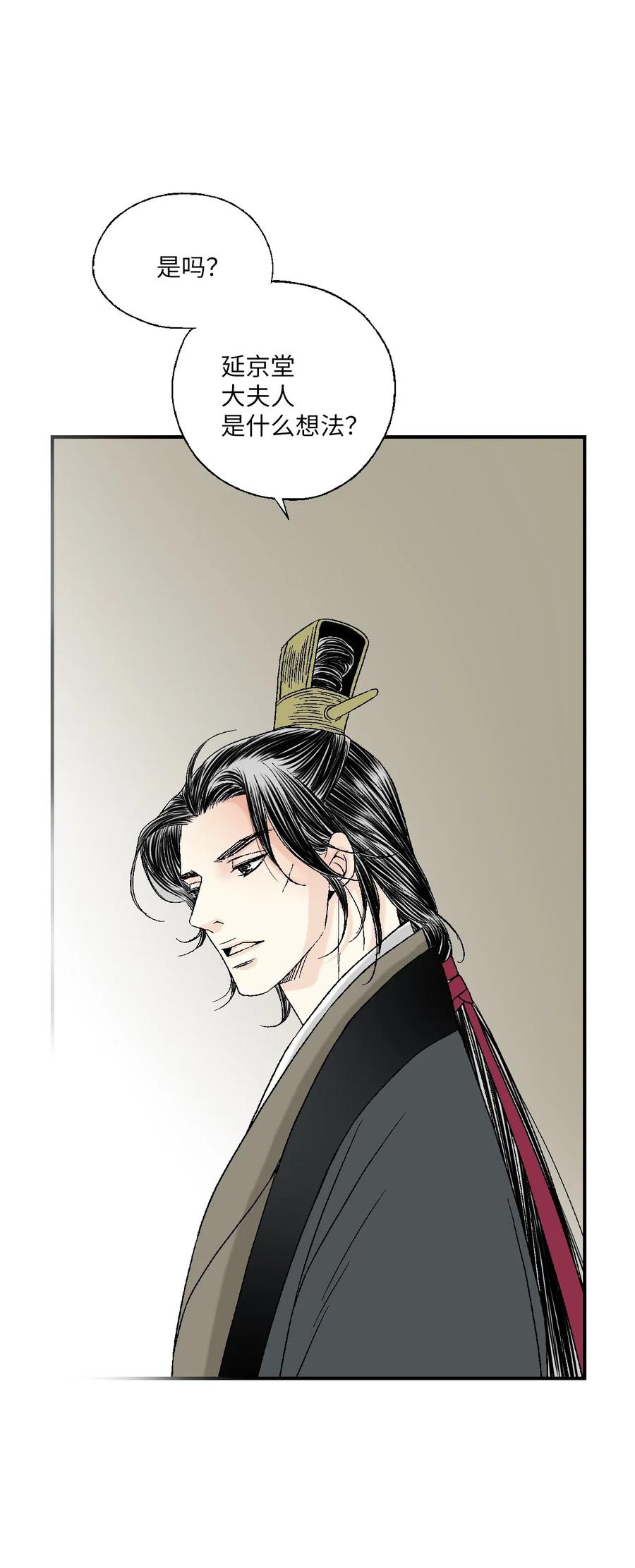 55 安慰之情72