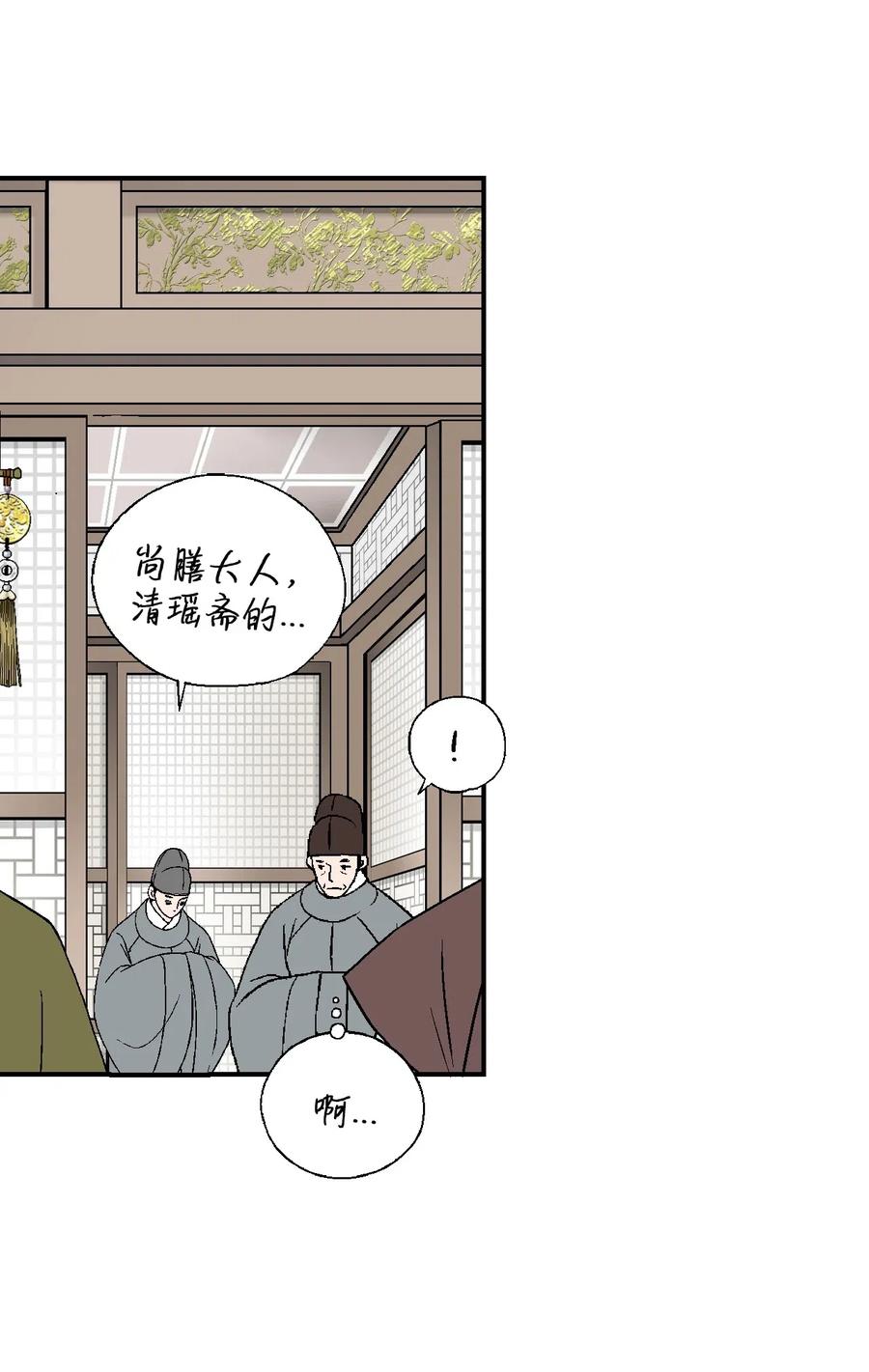 55 安慰之情74