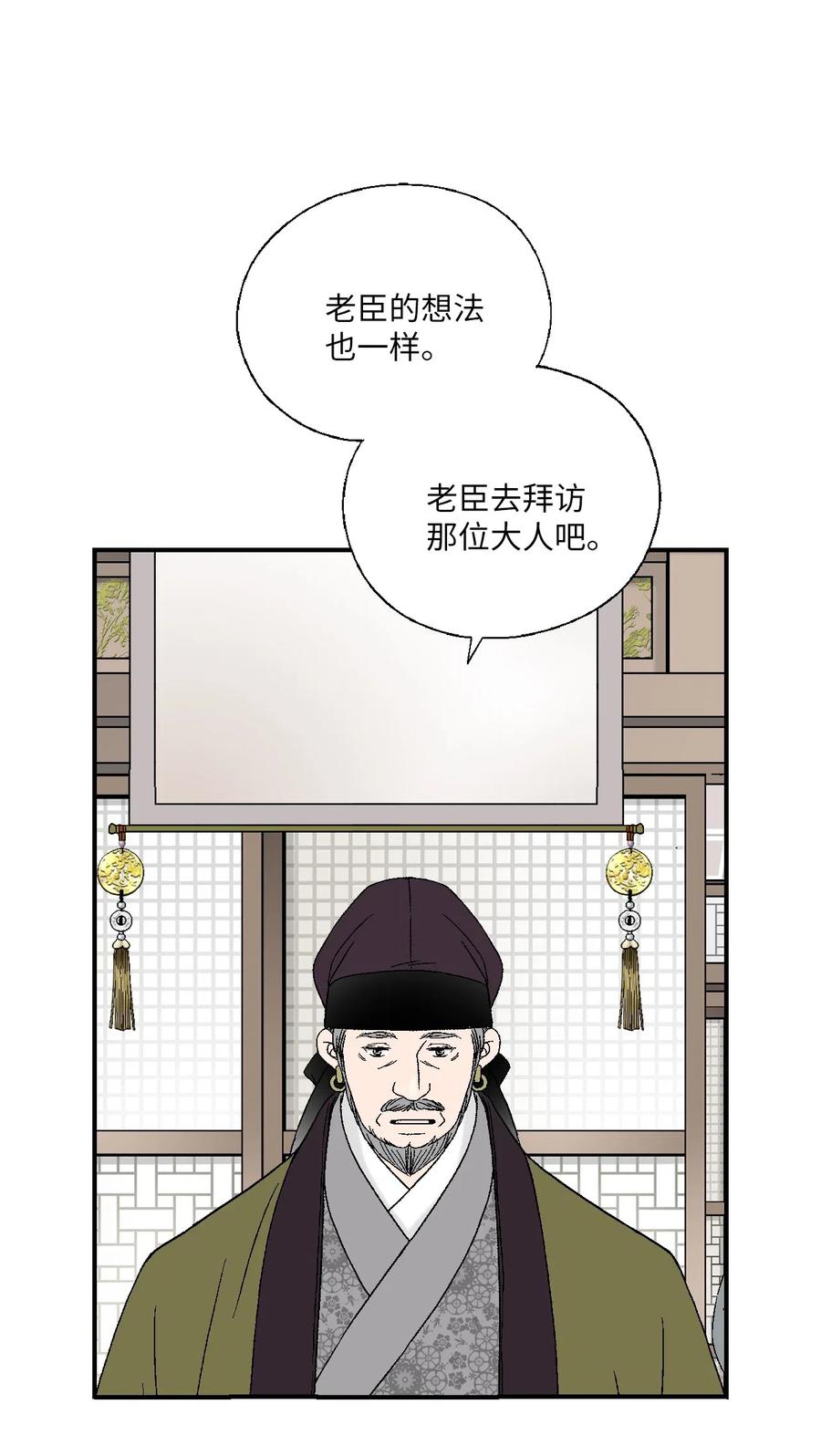 55 安慰之情75