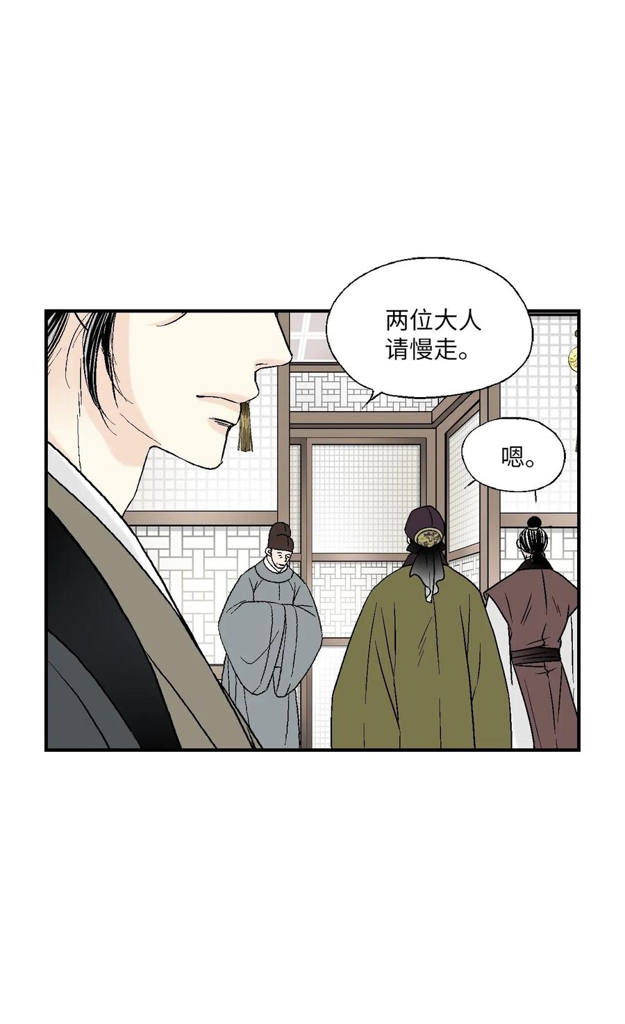 55 安慰之情80