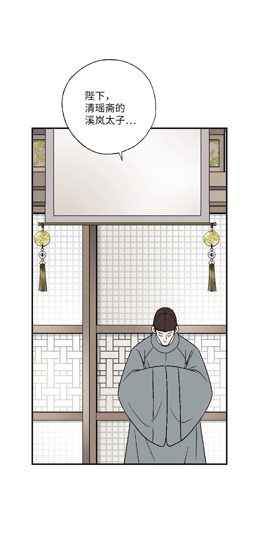 55 安慰之情81