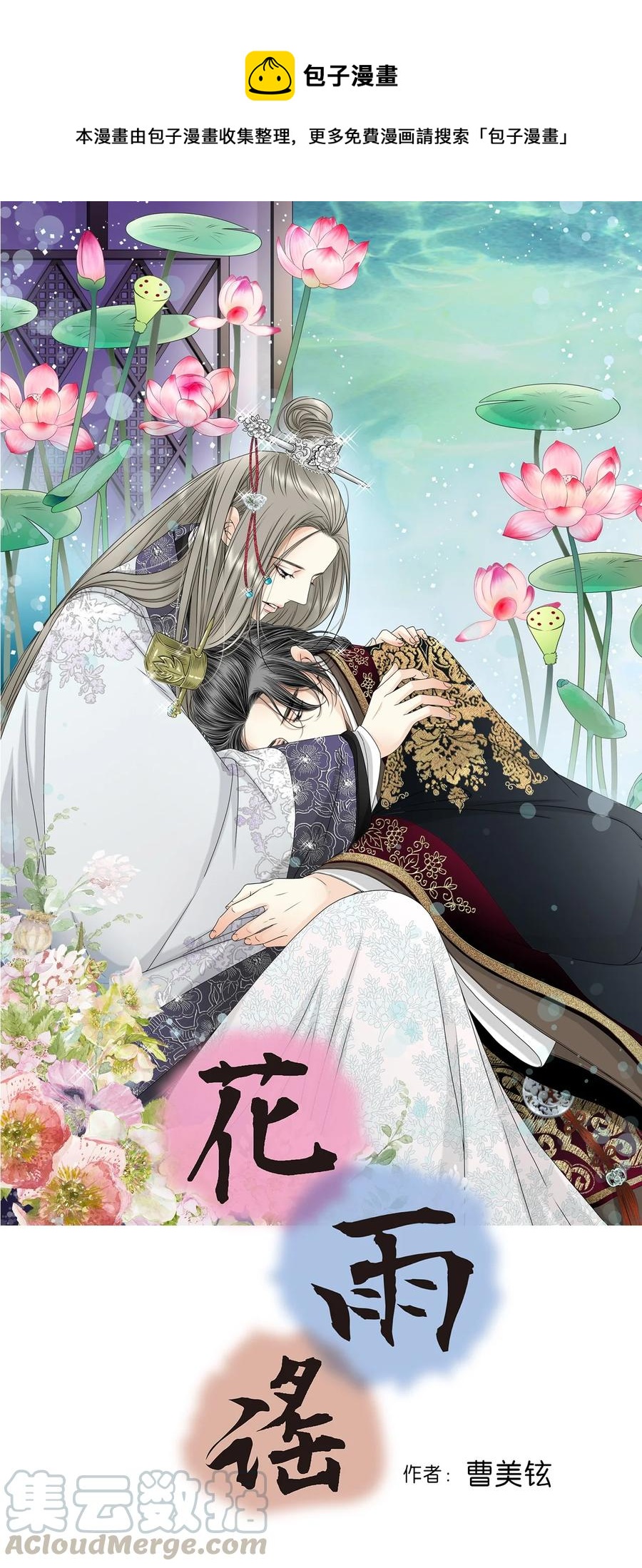 67 旧疤新伤0