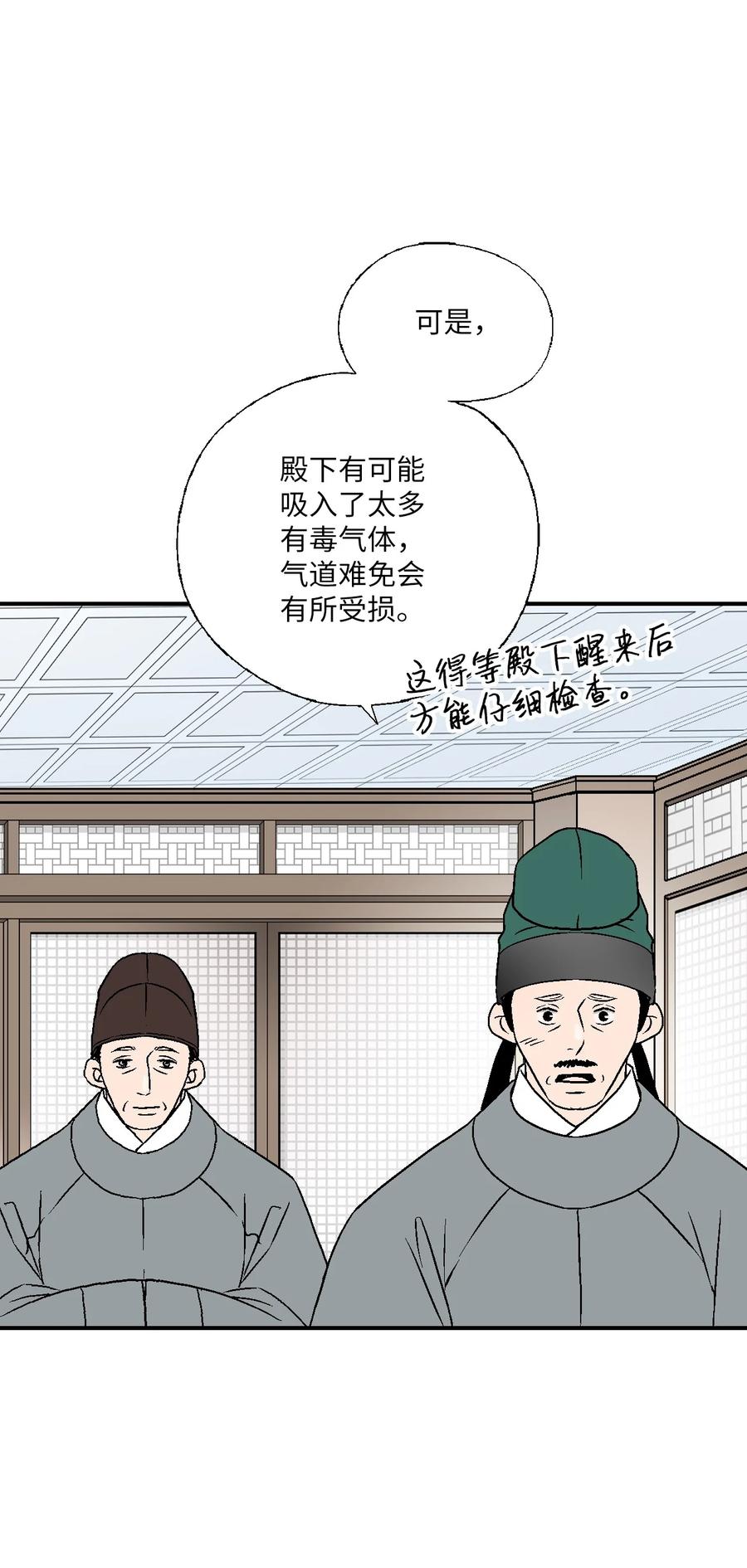 67 旧疤新伤11