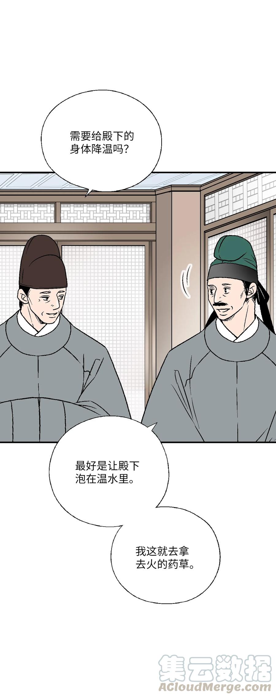 67 旧疤新伤12