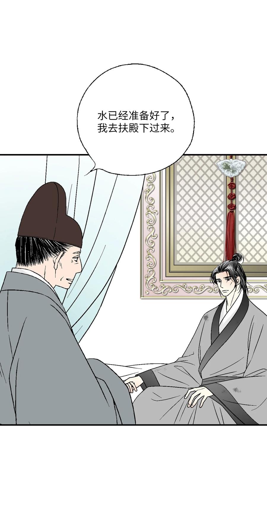 67 旧疤新伤14