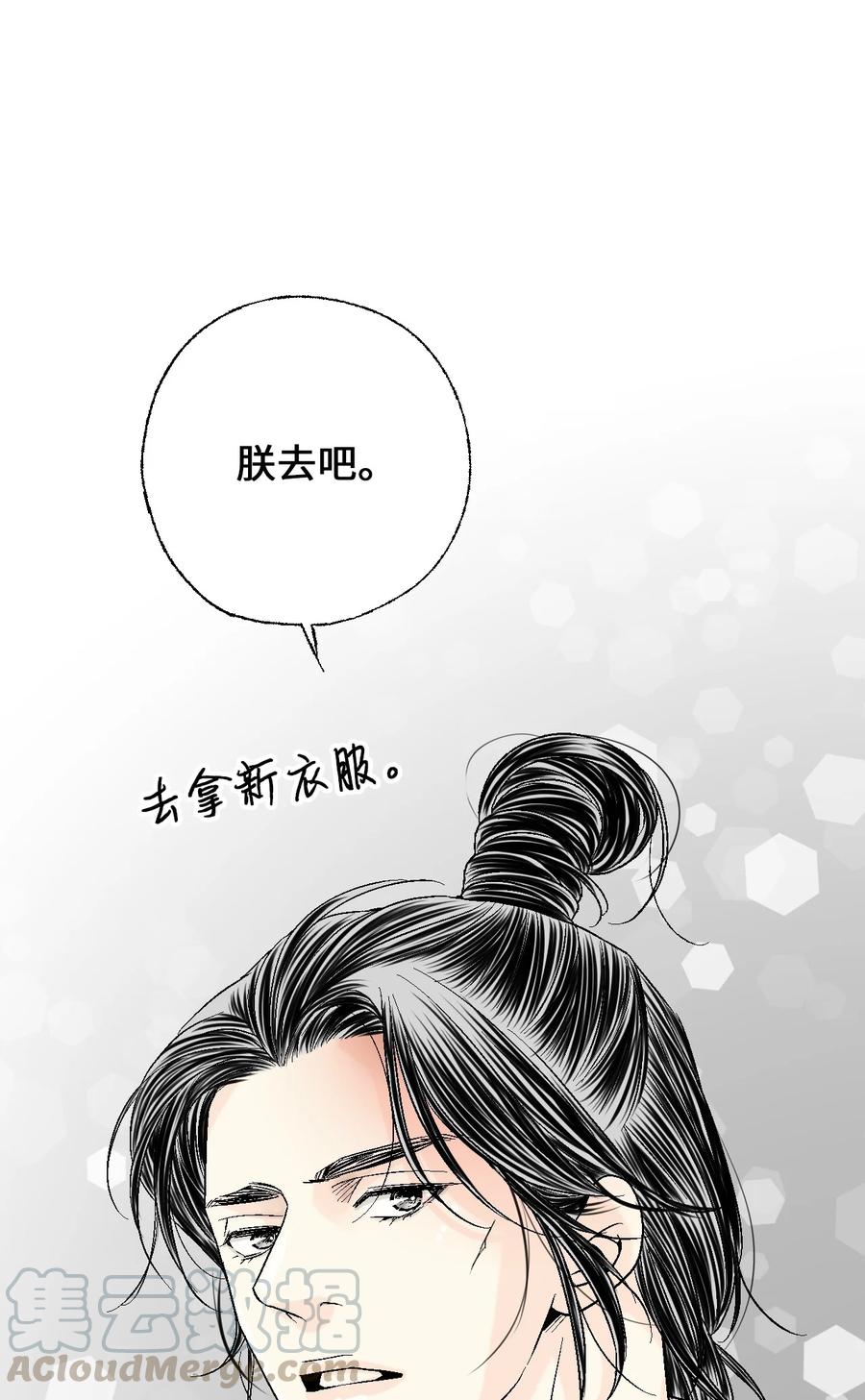 67 旧疤新伤15