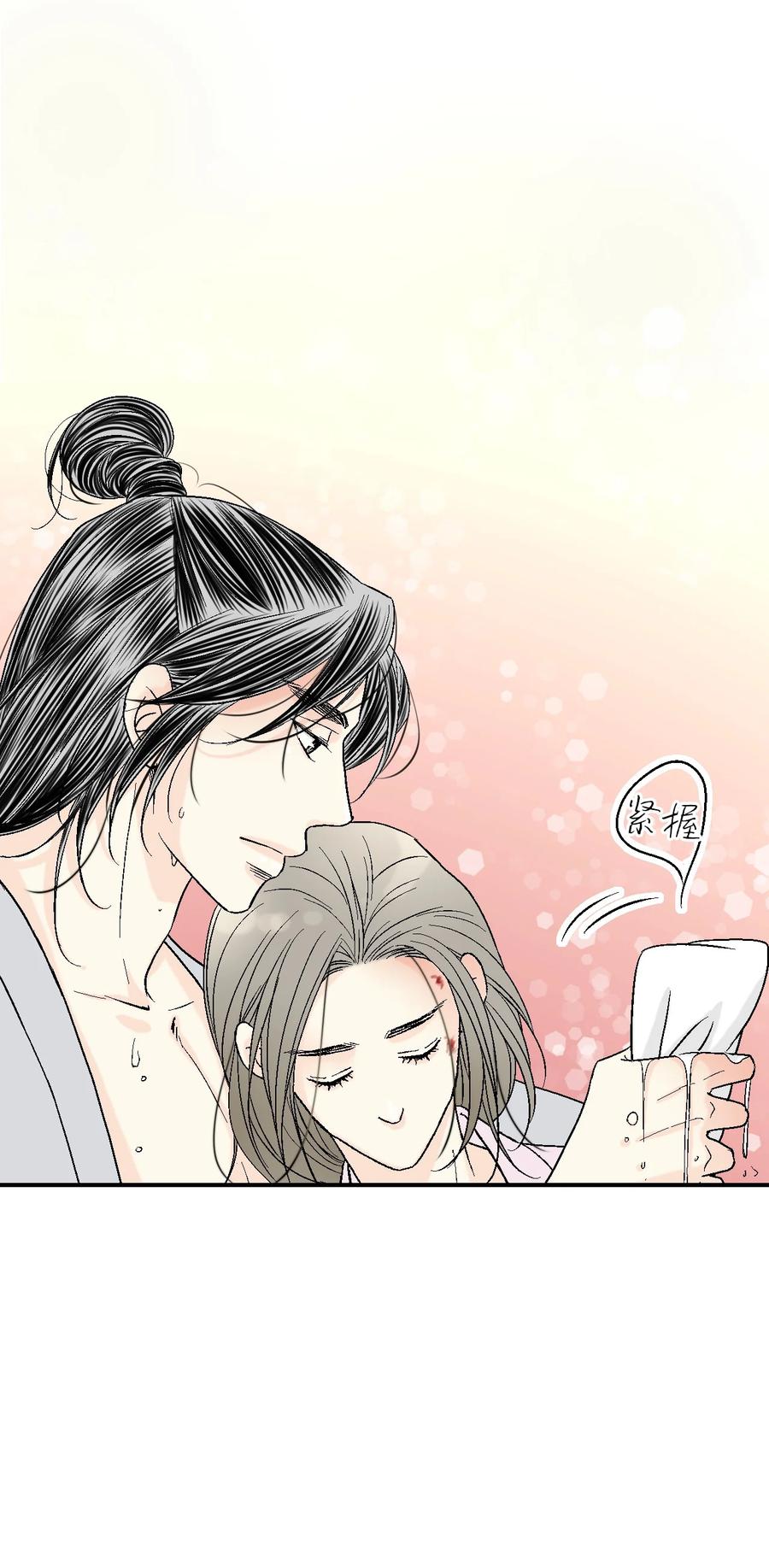 67 旧疤新伤23