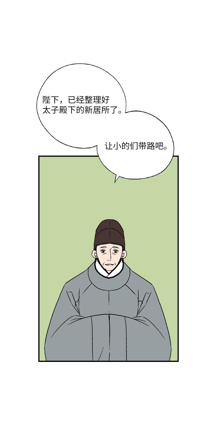 67 旧疤新伤32