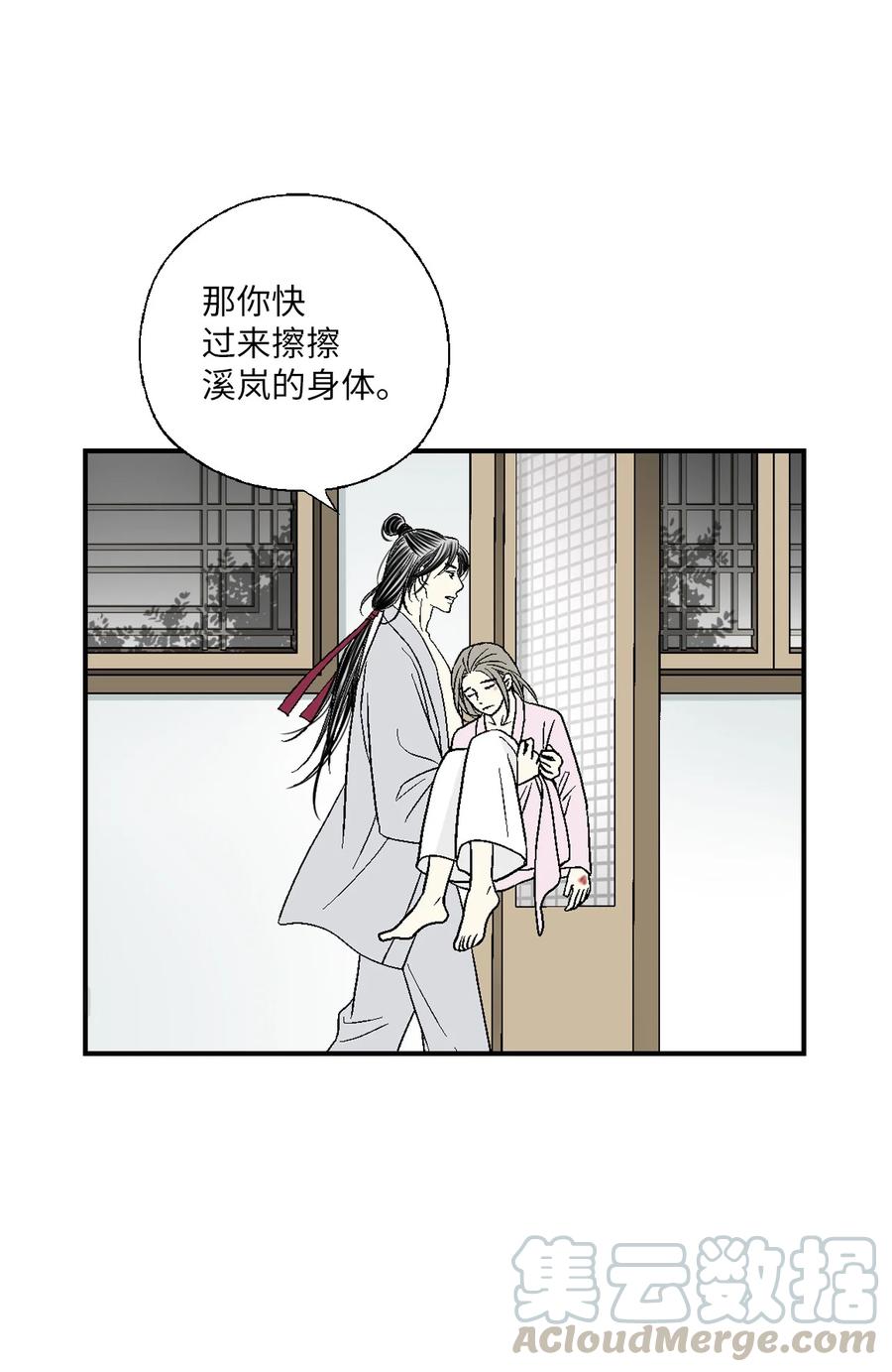 67 旧疤新伤36