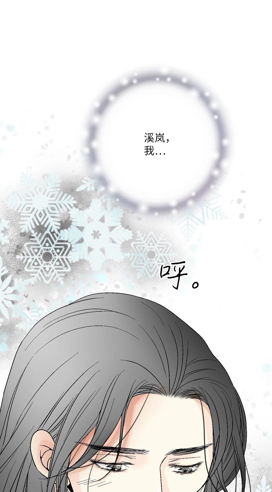 67 旧疤新伤40