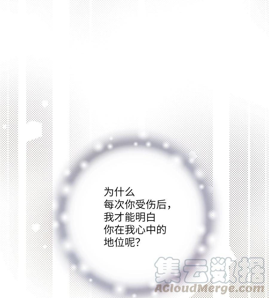 67 旧疤新伤42