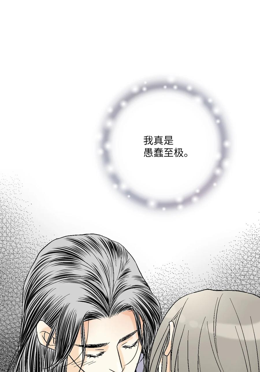 67 旧疤新伤44