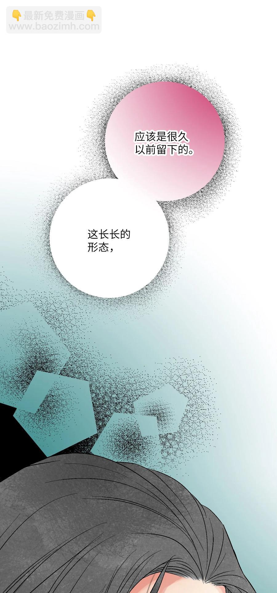 67 旧疤新伤56